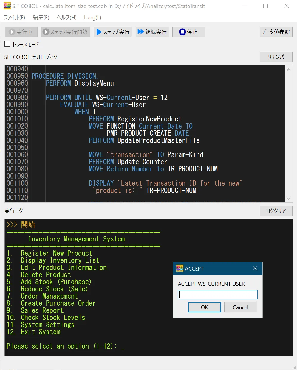 Running an inventory system in SIT COBOL, showing the menu and the ACCEPT input dialog