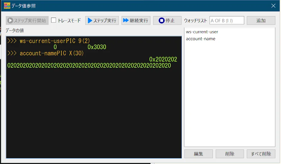 The data inspection dialog, showing ws-current-user as PIC 9(2) and account-name as PIC X(30) with their values and hexadecimal representations